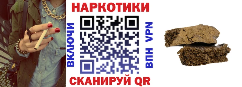 Виды наркотиков купить Шимановск Кокаин  Alpha PVP  KRAKEN онион  Амфетамин  Меф  Марихуана  Гашиш 
