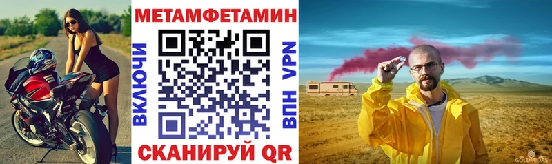 АМФЕТАМИН Розовый  Шимановск 