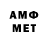 МДМА VHQ Tolik Karpov