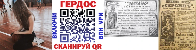 купить закладку  Шимановск  ГЕРОИН афганец 