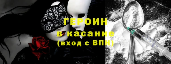 кокаин перу Балахна