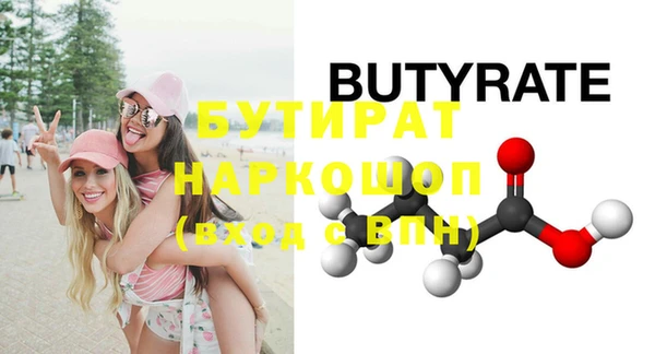 экстази Балабаново