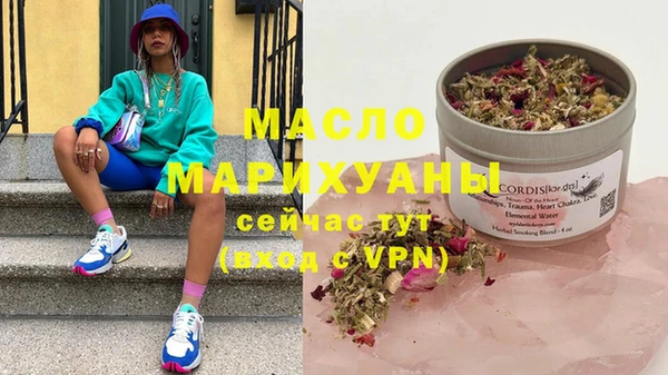 экстази Балабаново