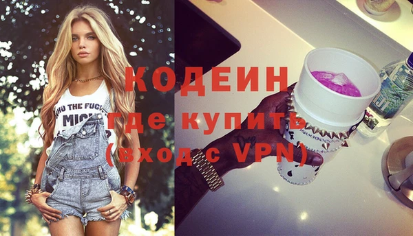 экстази Балабаново