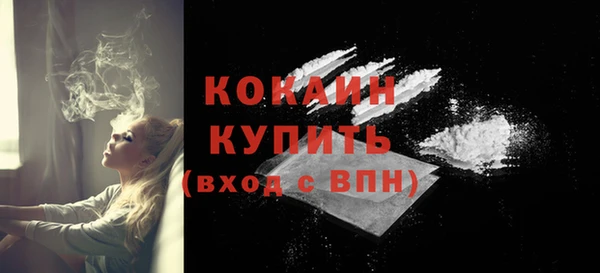 экстази Балабаново