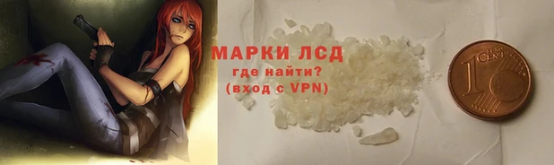 кокаин перу Балахна