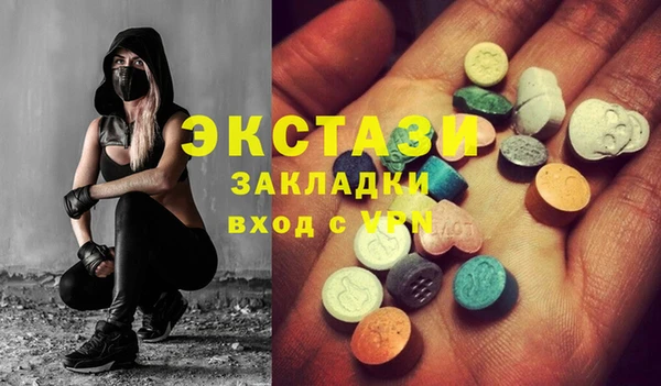 экстази Балабаново
