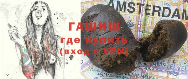 экстази Балабаново