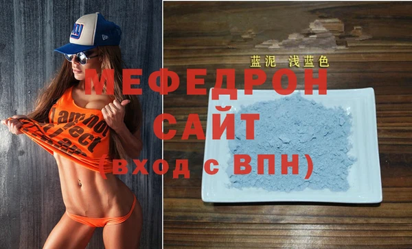 экстази Балабаново