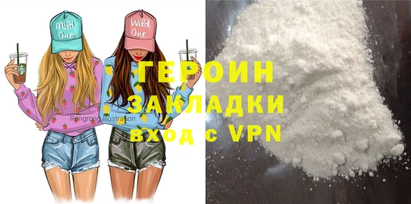 прущие грибы Нягань