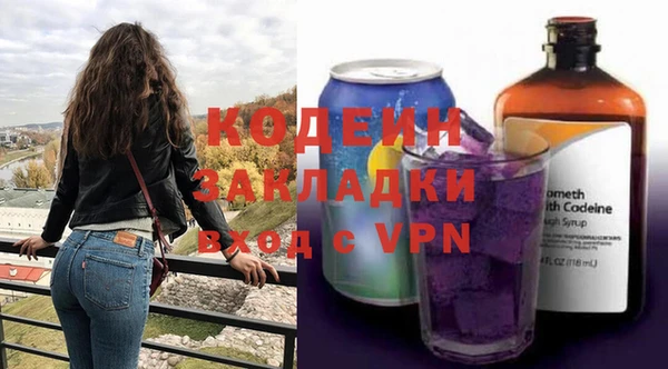 экстази Балабаново