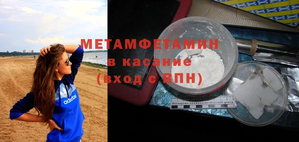 кокаин перу Балахна