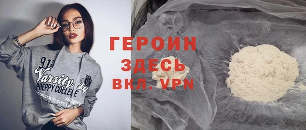 экстази Балабаново