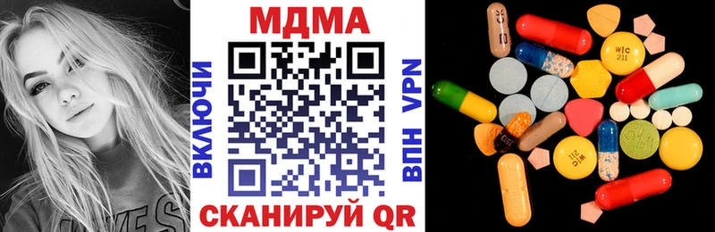 МДМА Molly  Шимановск 