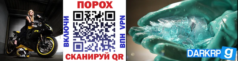Метамфетамин витя Шимановск