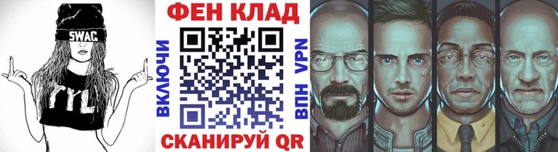 купить  сайты  площадка как зайти  МЕТАМФЕТАМИН винт  Шимановск 
