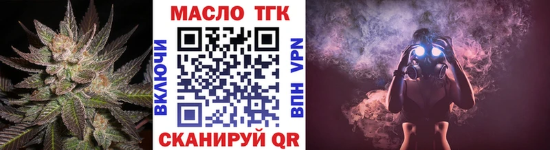 Дистиллят ТГК вейп  купить  цена  Шимановск 